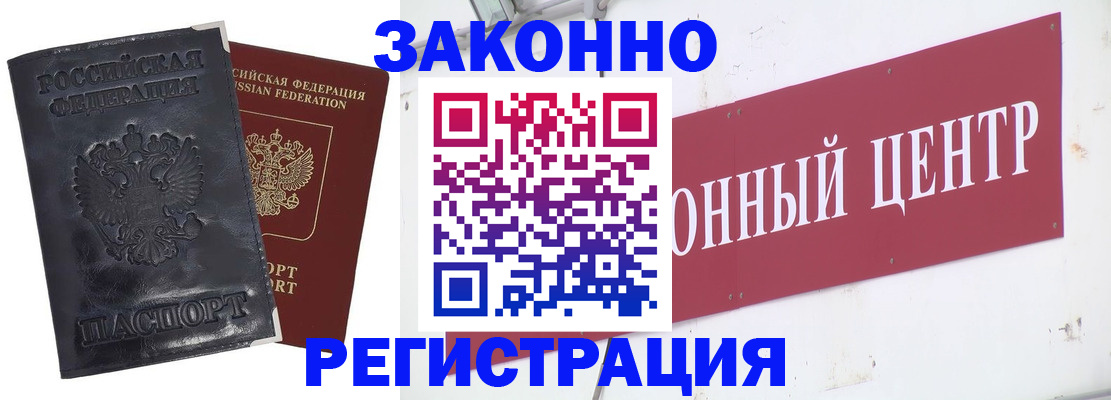 временная регистрация поиск в Долгопрудном